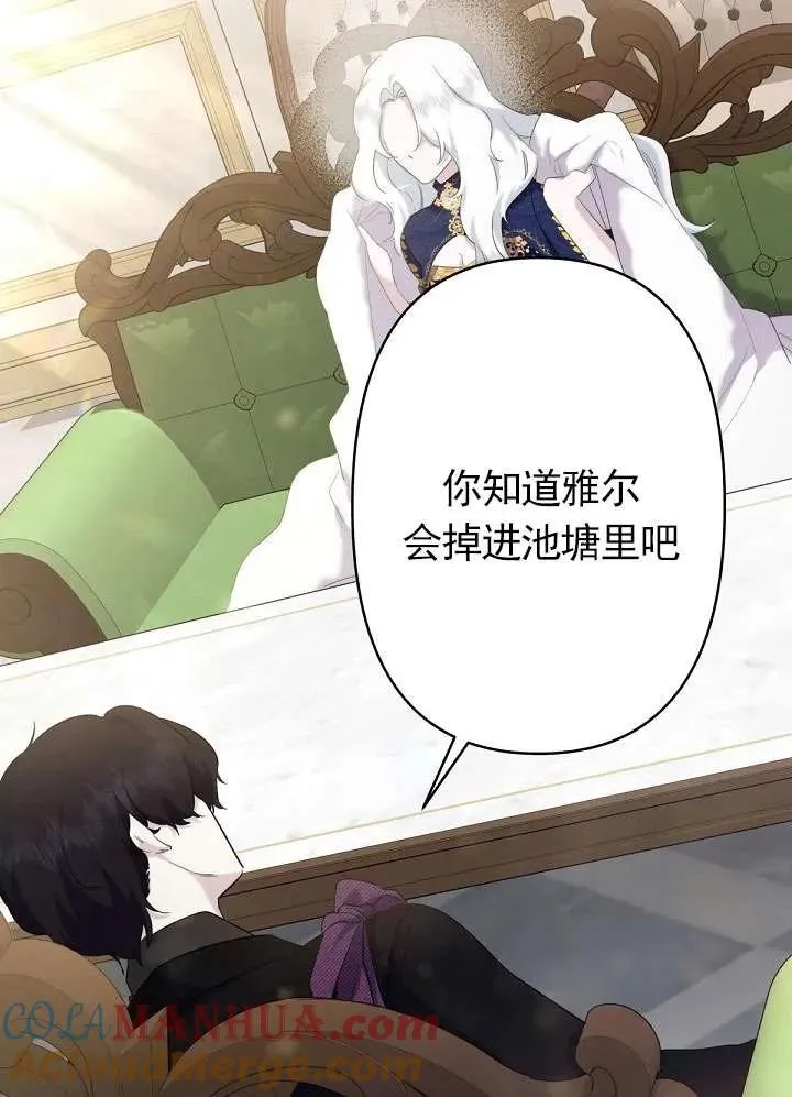 第18话 第33页