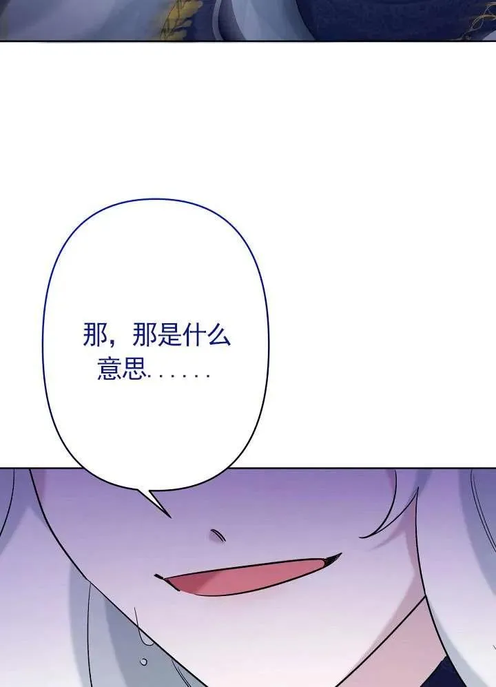 第18话 第36页