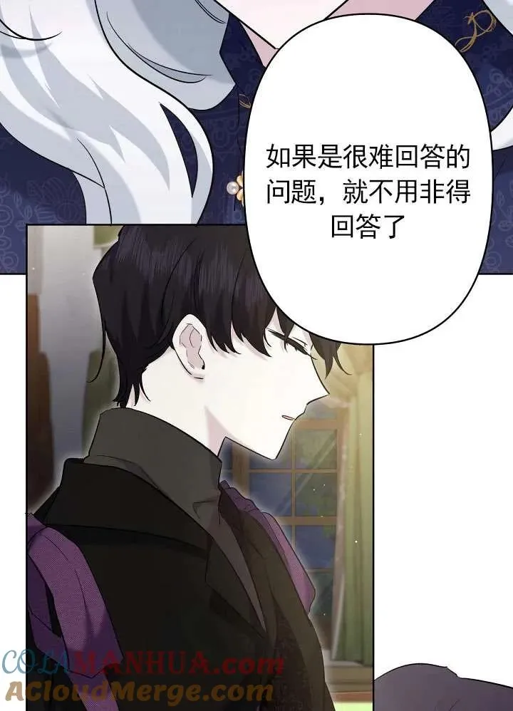 第18话 第37页