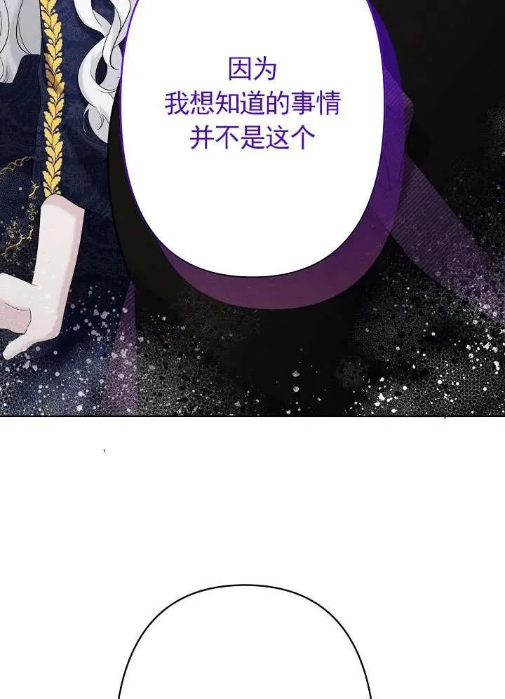 第18话 第39页