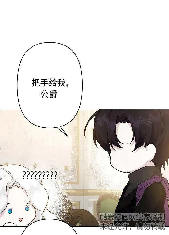 第18话 第43页