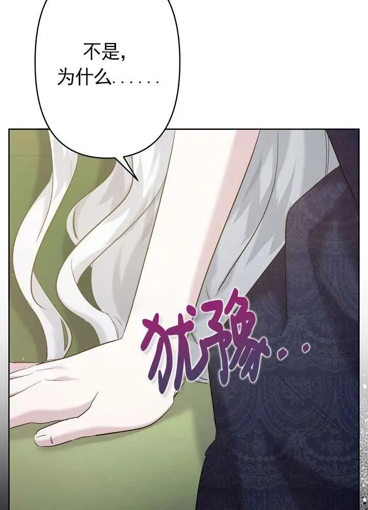 第18话 第44页