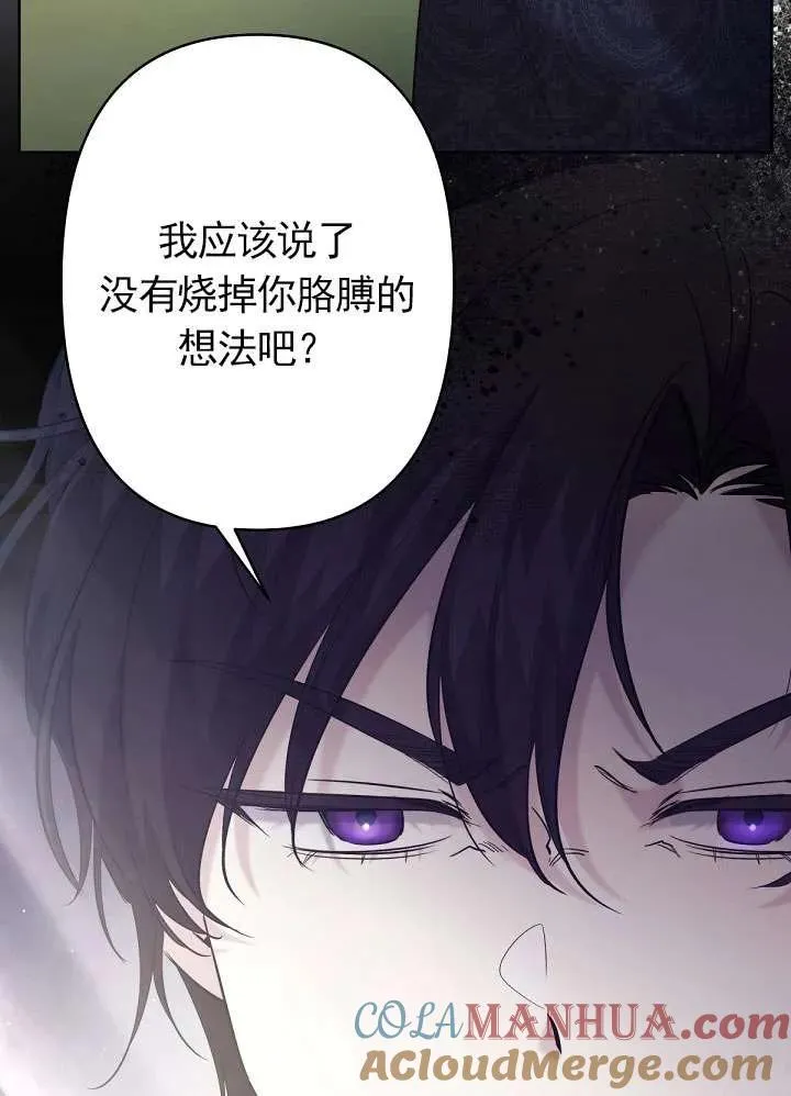 第18话 第45页