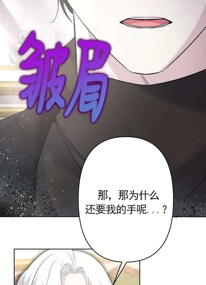 第18话 第46页