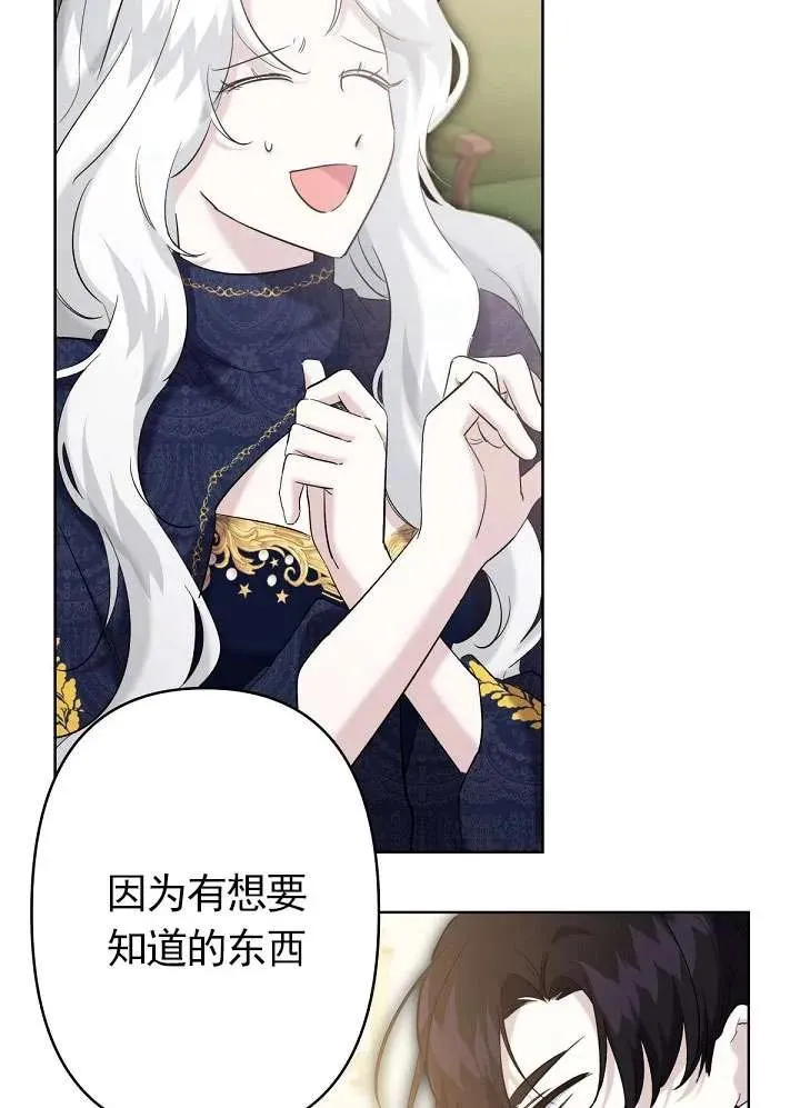 第18话 第47页