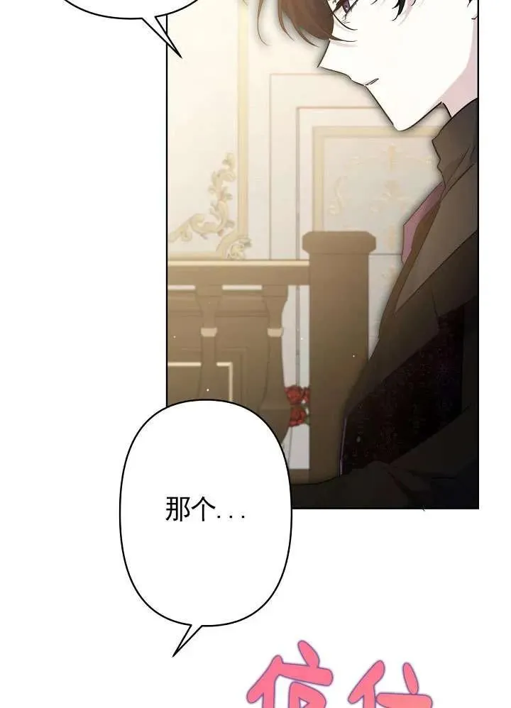 第18话 第48页