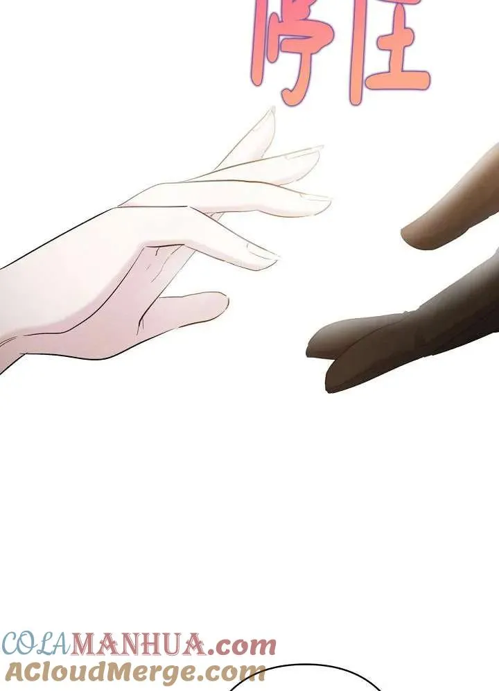 第18话 第49页
