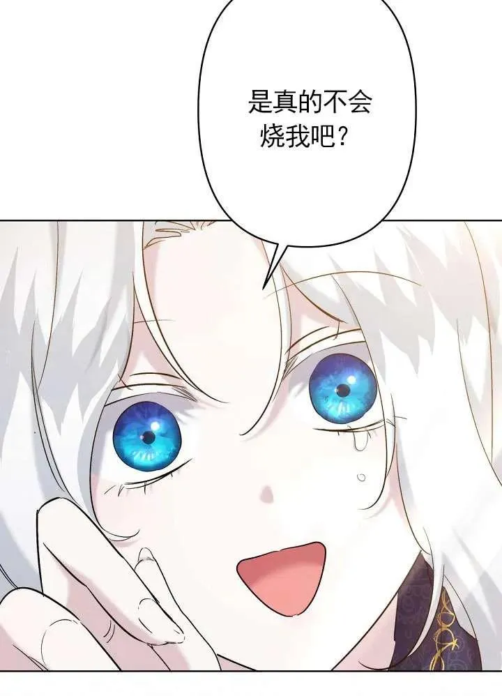 第18话 第50页