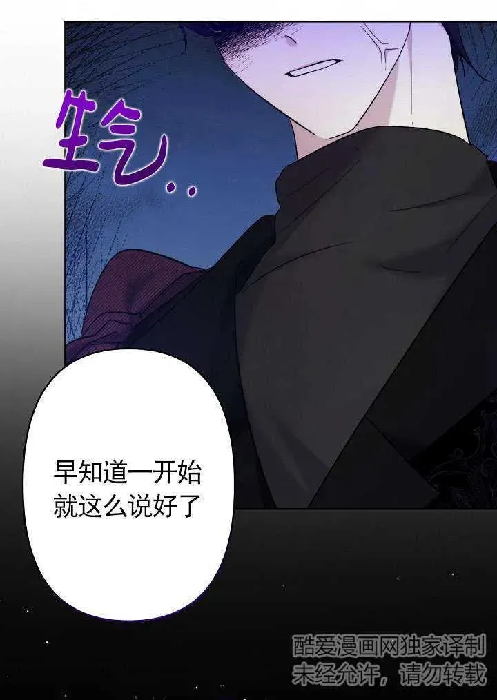 第18话 第51页