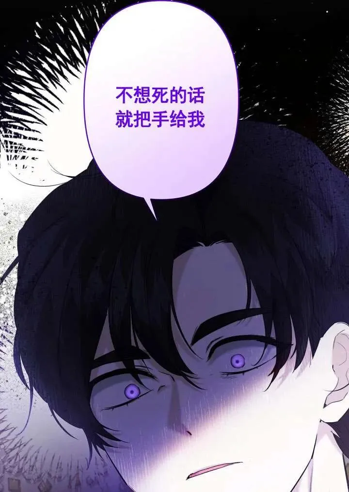 第18话 第52页