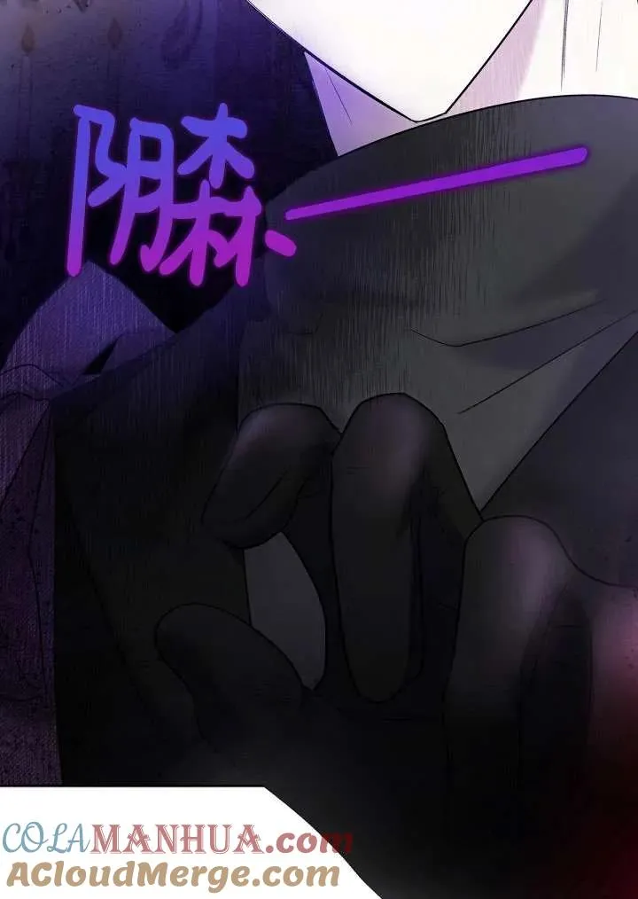 第18话 第53页