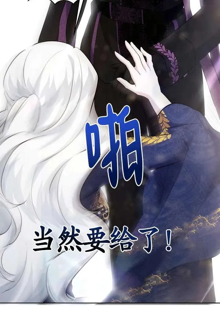 第18话 第55页