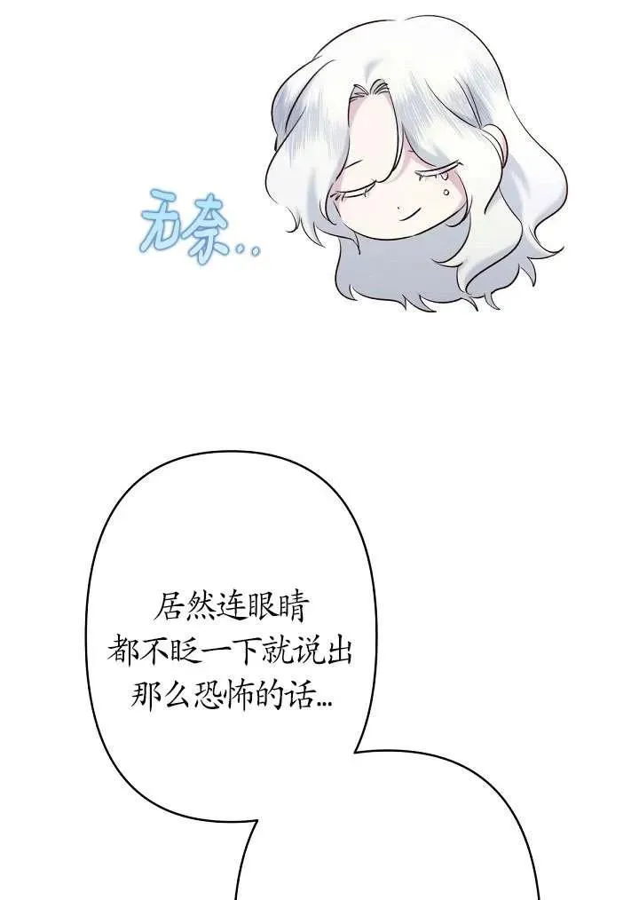 第18话 第56页