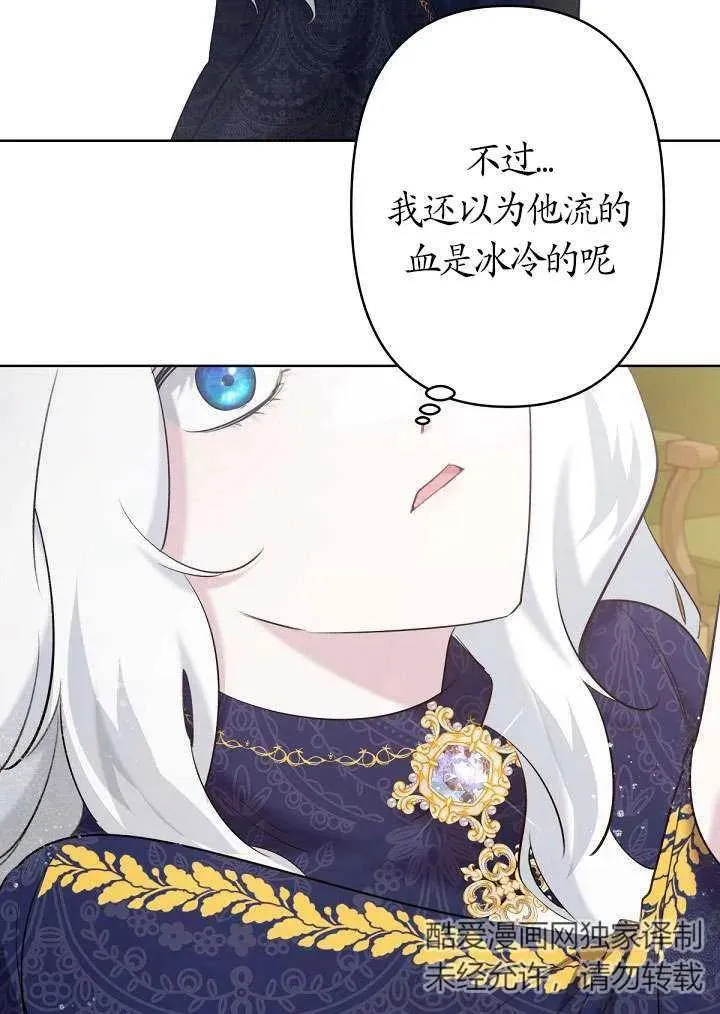 第18话 第58页