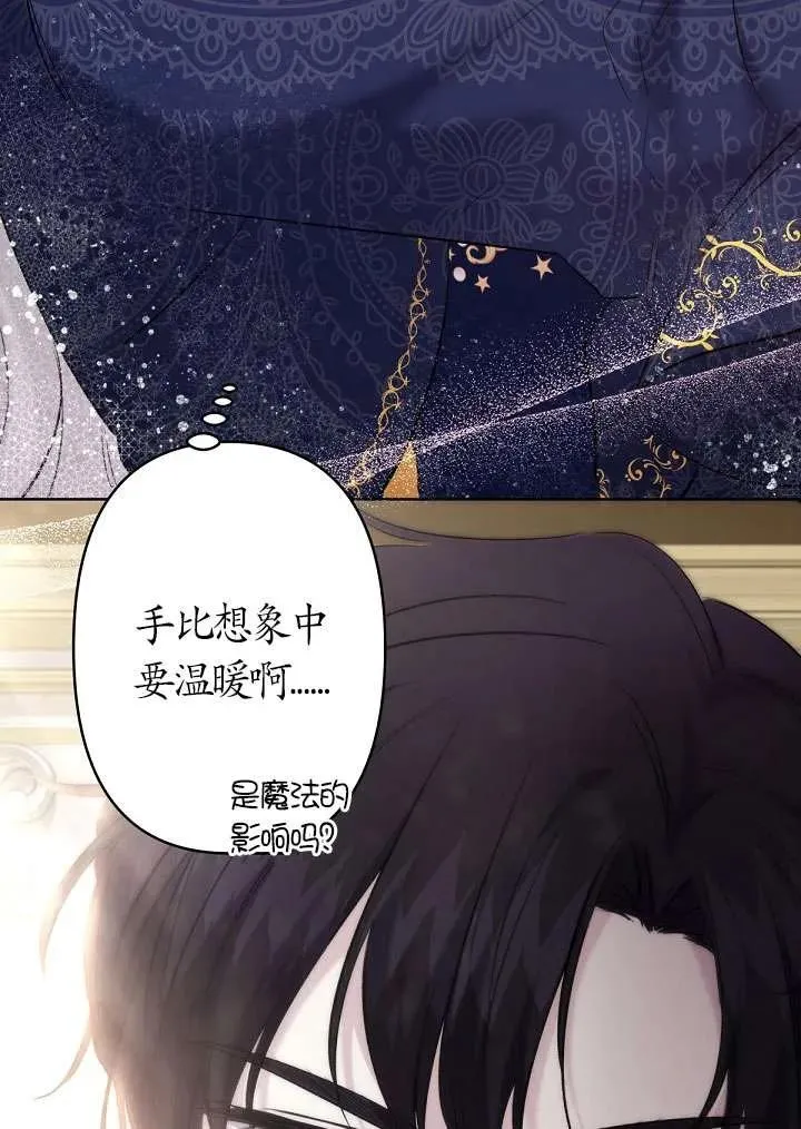 第18话 第59页