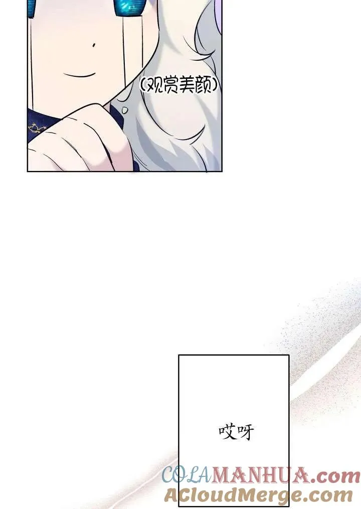第18话 第61页