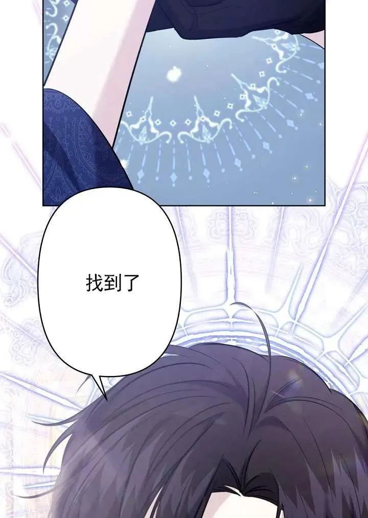 第18话 第63页