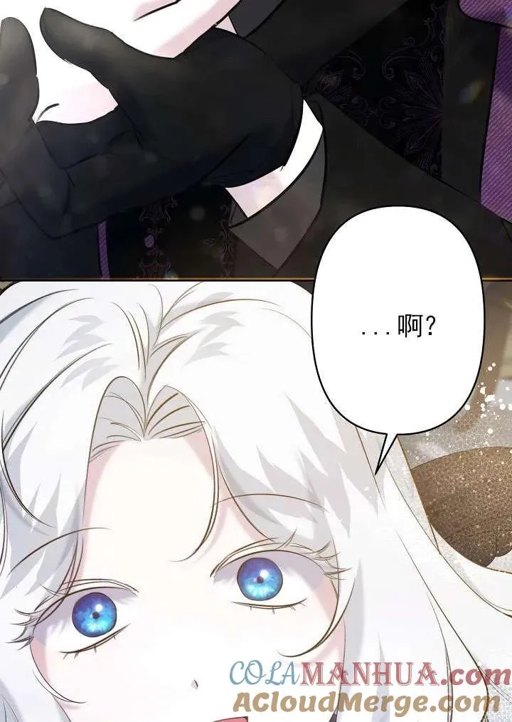 第18话 第65页