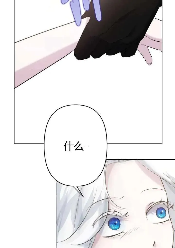 第18话 第67页