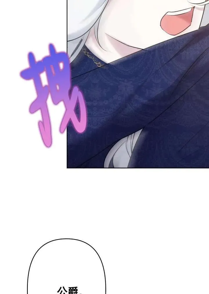 第18话 第68页