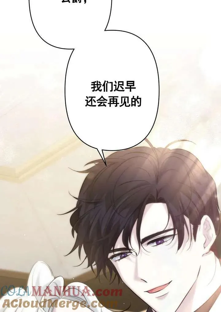 第18话 第69页