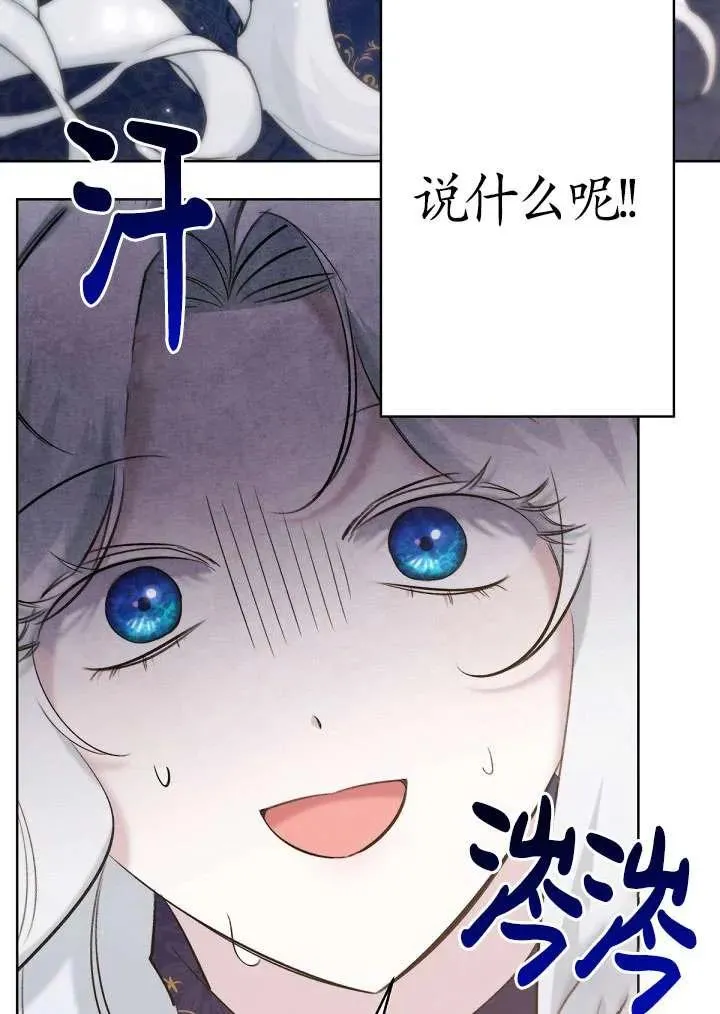 第18话 第71页