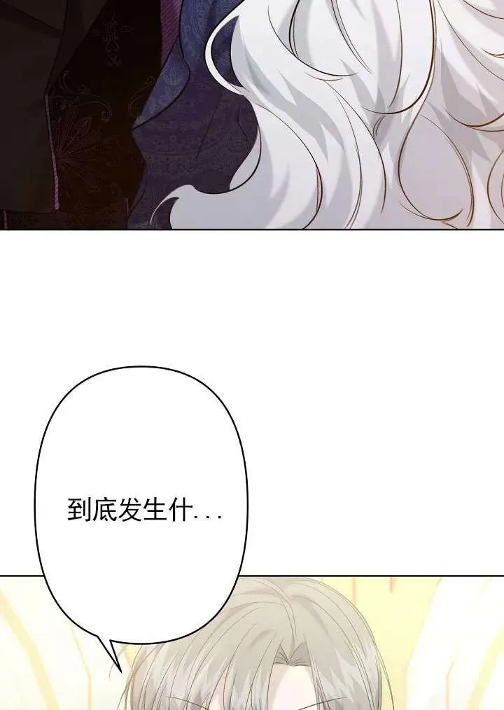 第18话 第74页