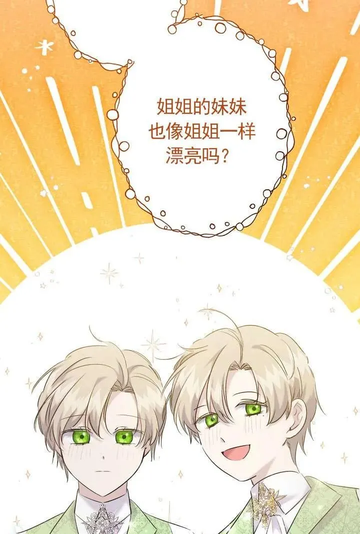 第18话 第82页