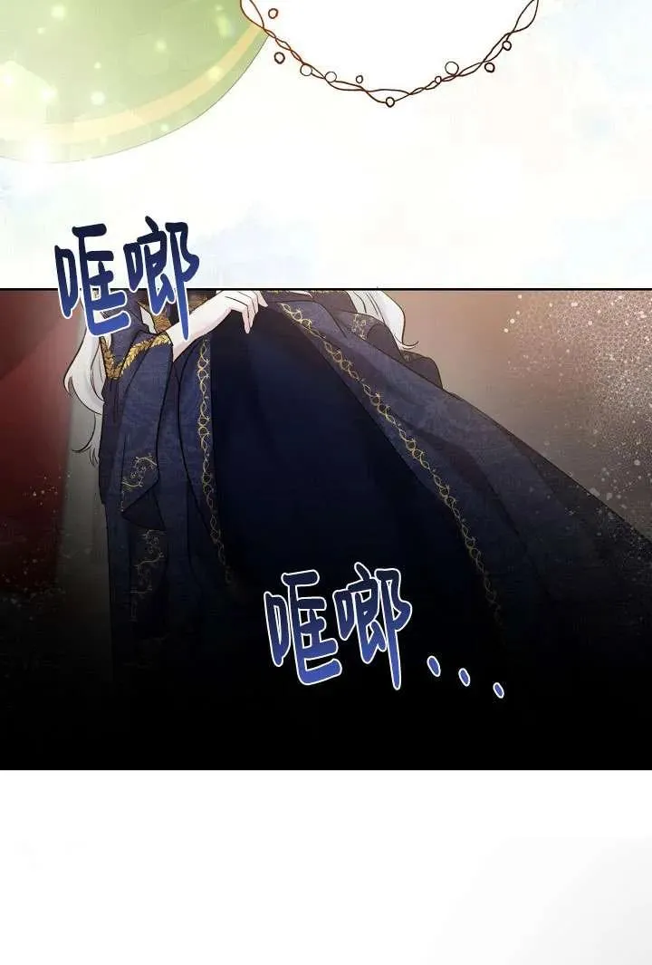 第18话 第87页