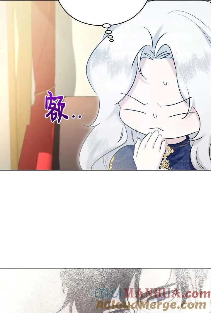 第18话 第93页