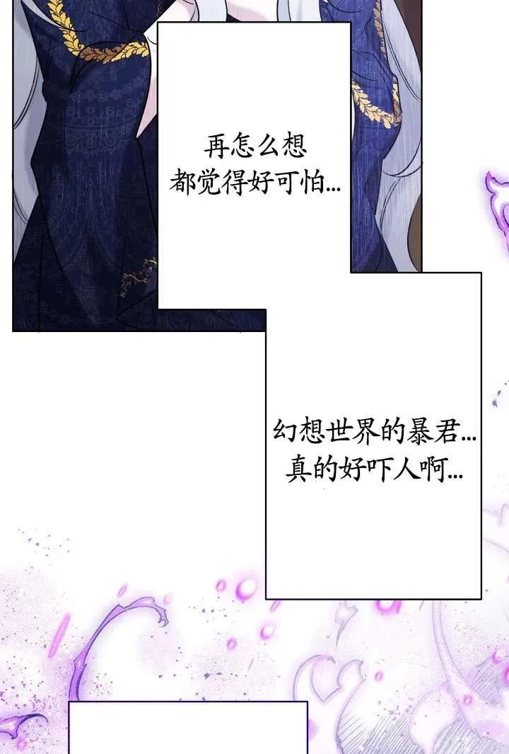 第18话 第96页