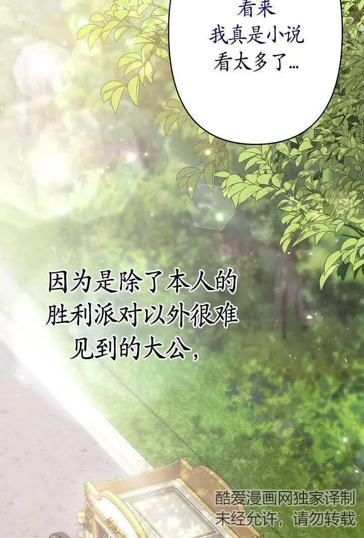 第18话 第98页