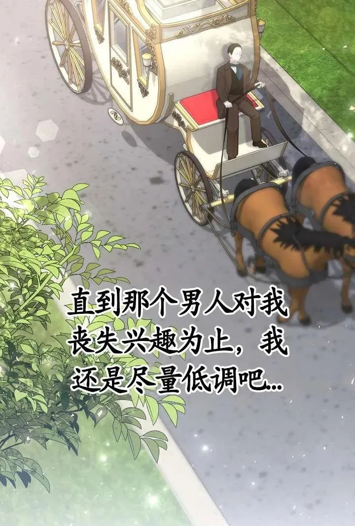 第18话 第99页