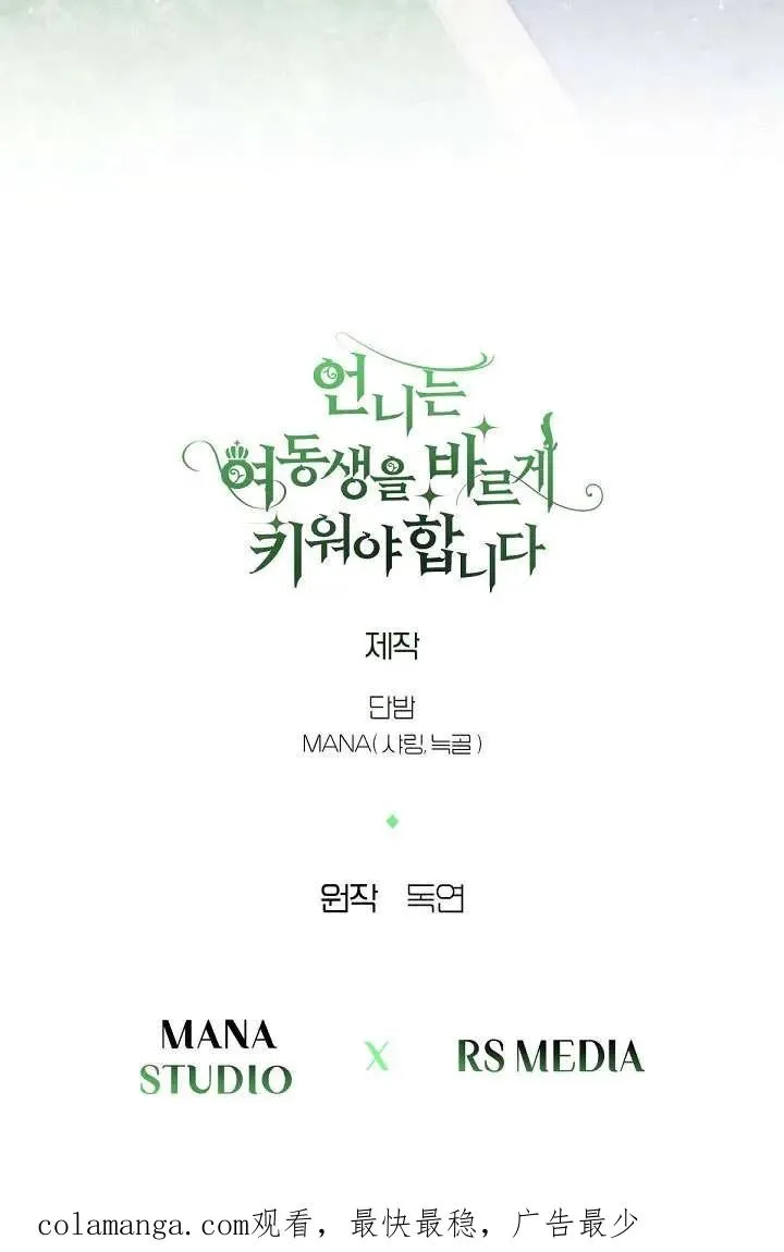 第18话 第100页