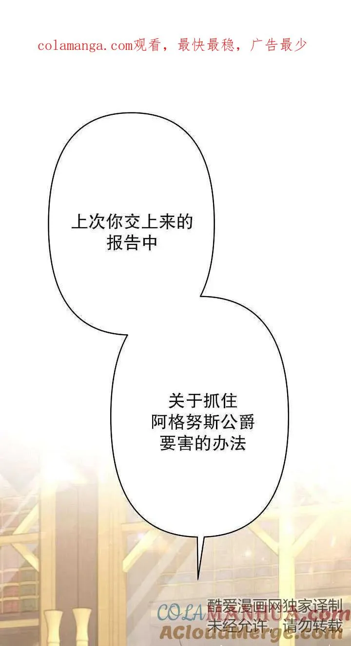 第19话 第1页
