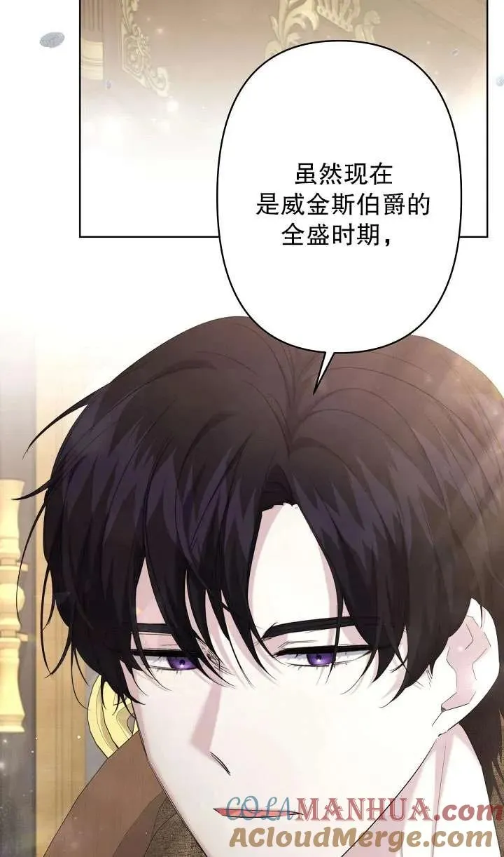 第19话 第7页