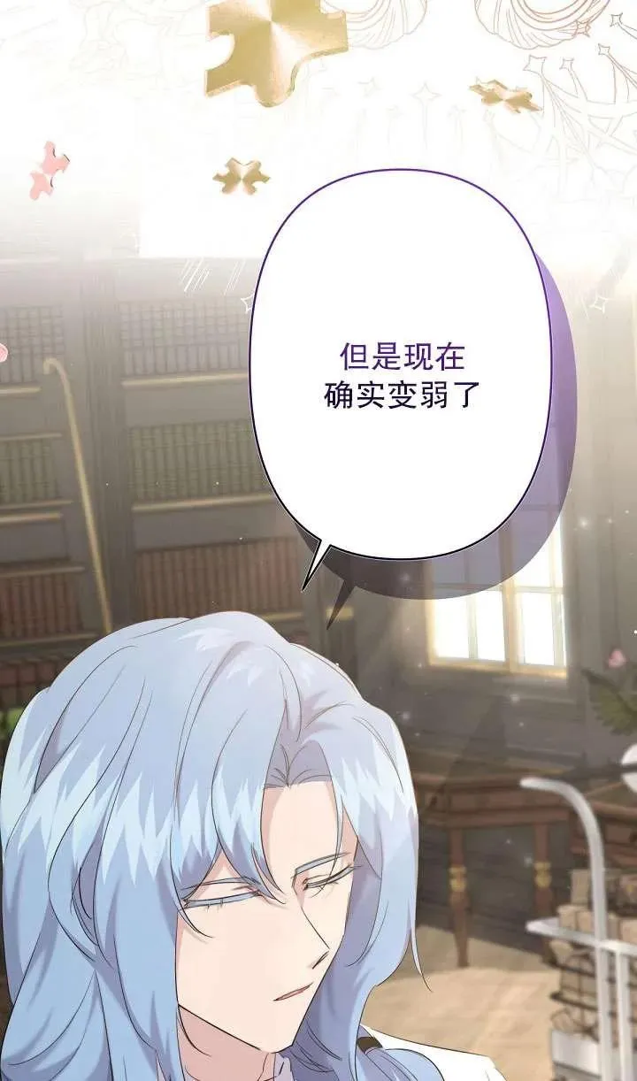 第19话 第9页