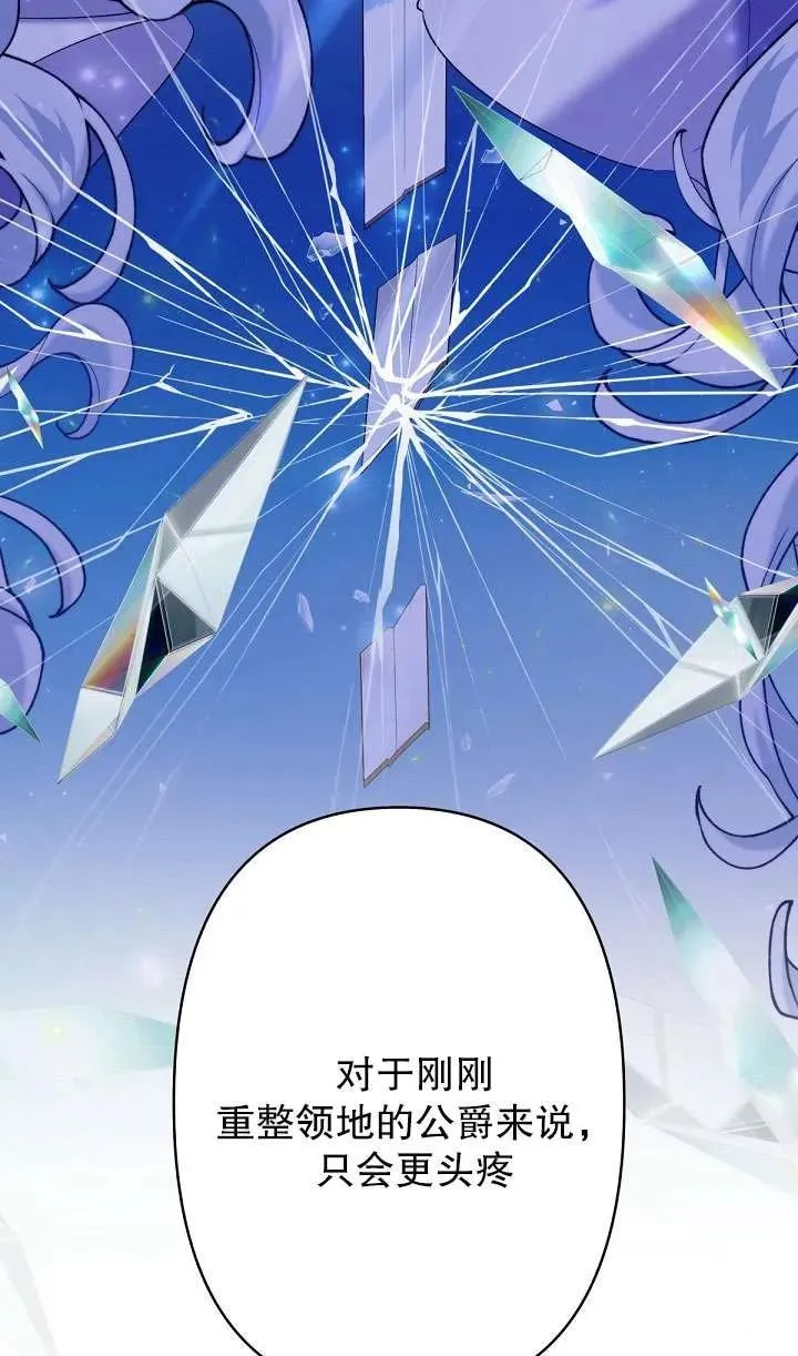 第19话 第12页