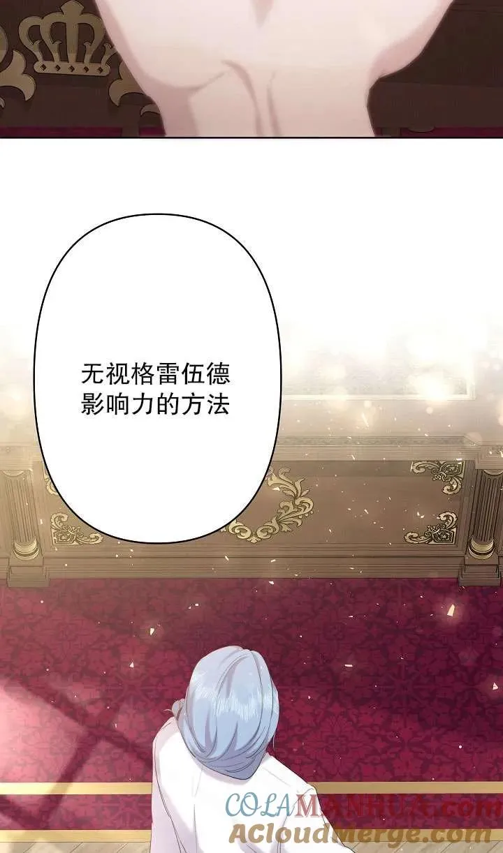 第19话 第16页