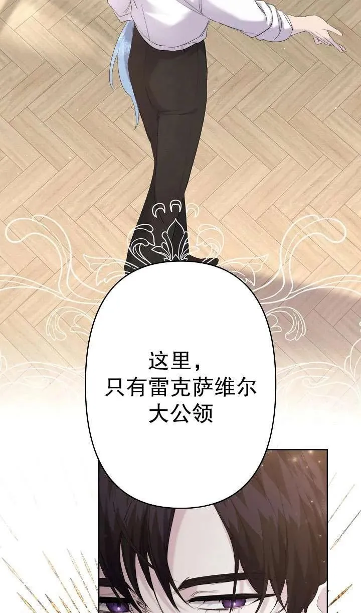第19话 第17页