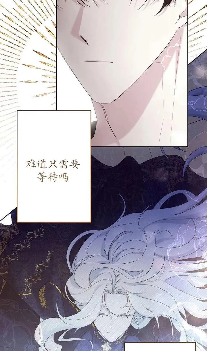第19话 第18页