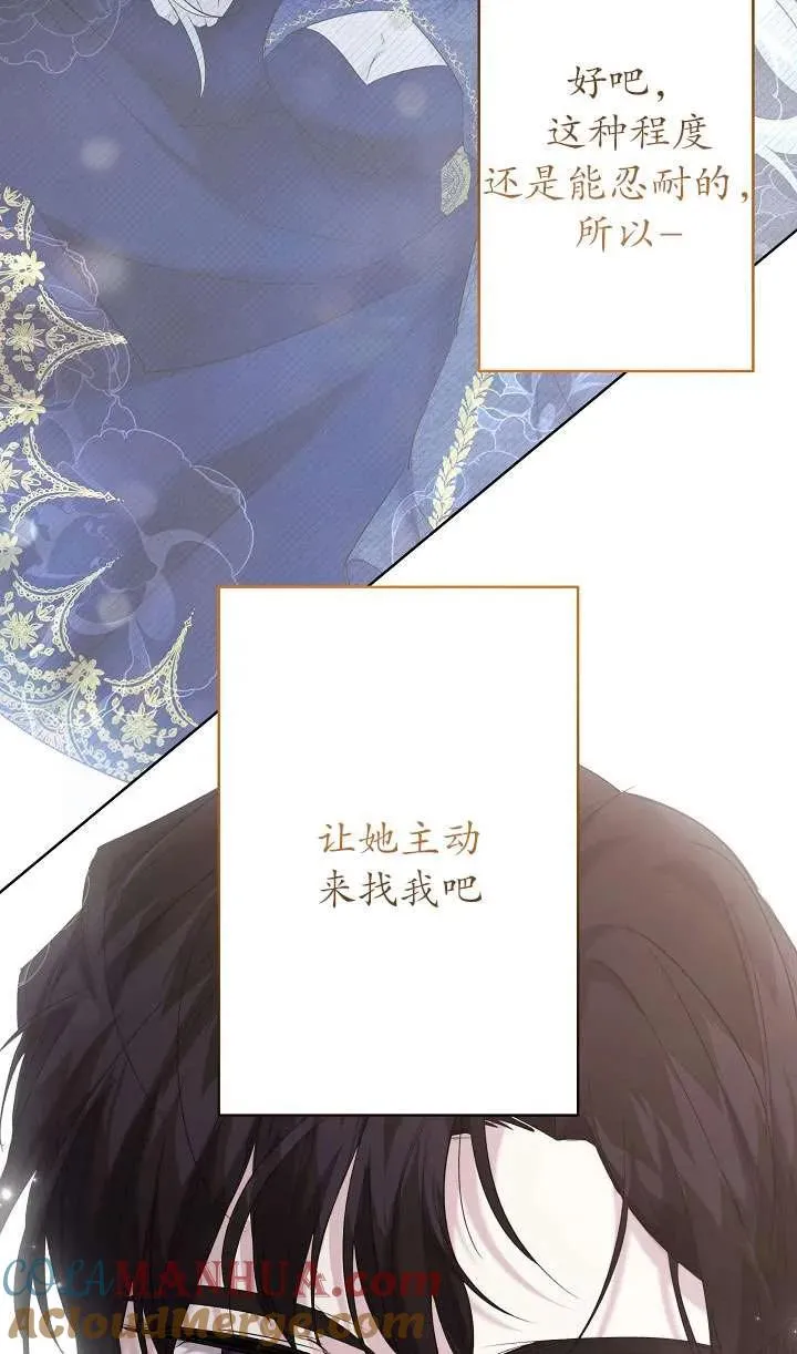 第19话 第19页