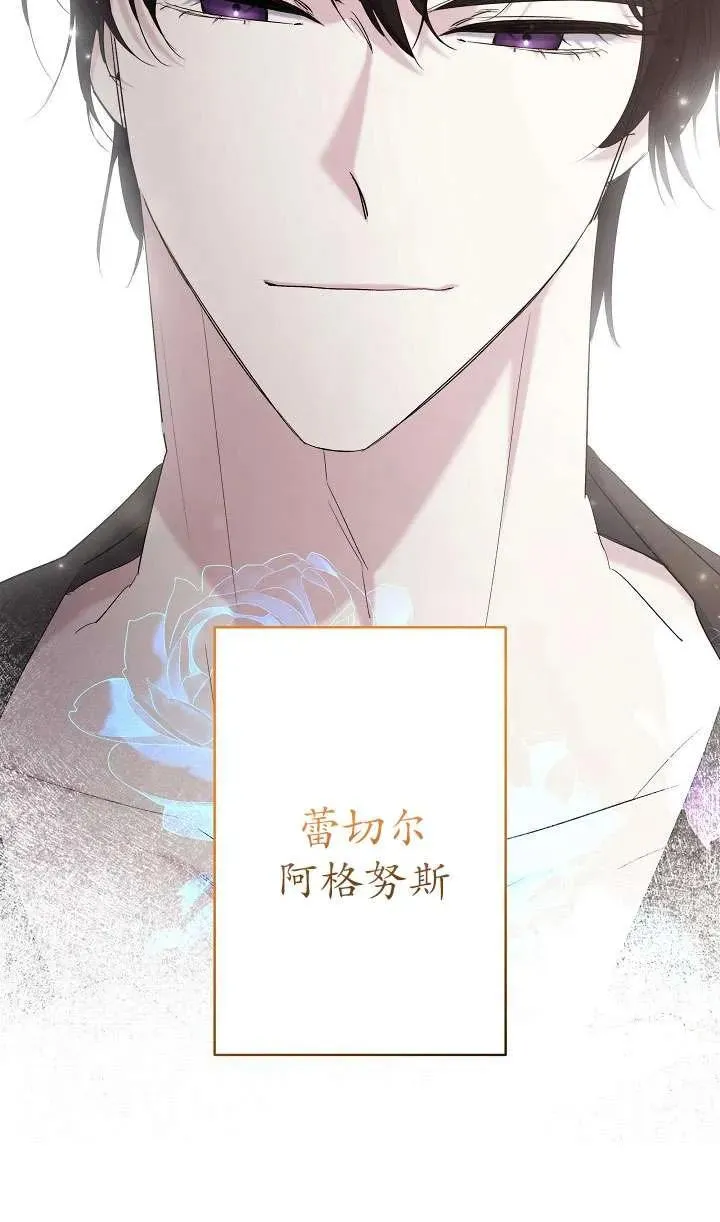 第19话 第20页
