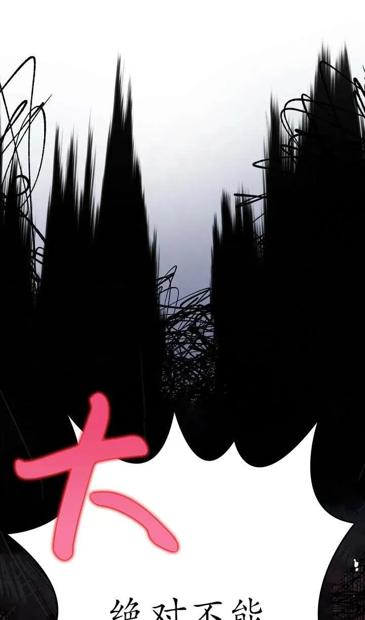 第19话 第21页