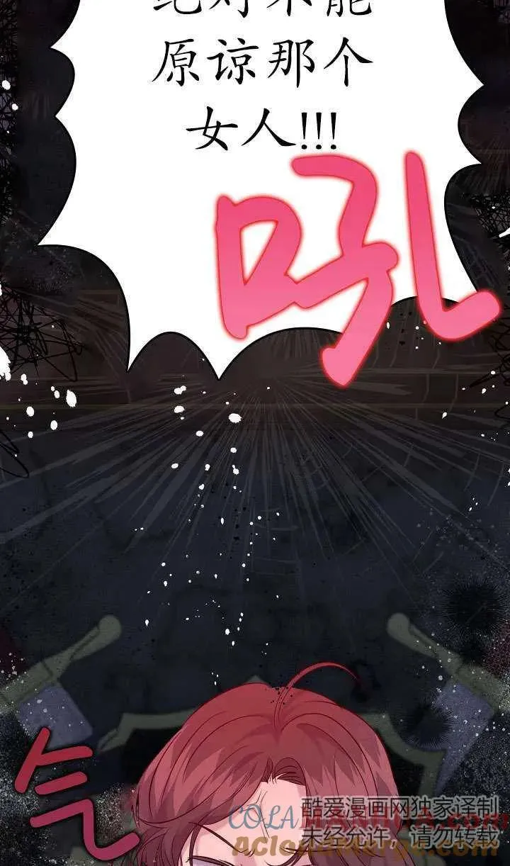 第19话 第22页