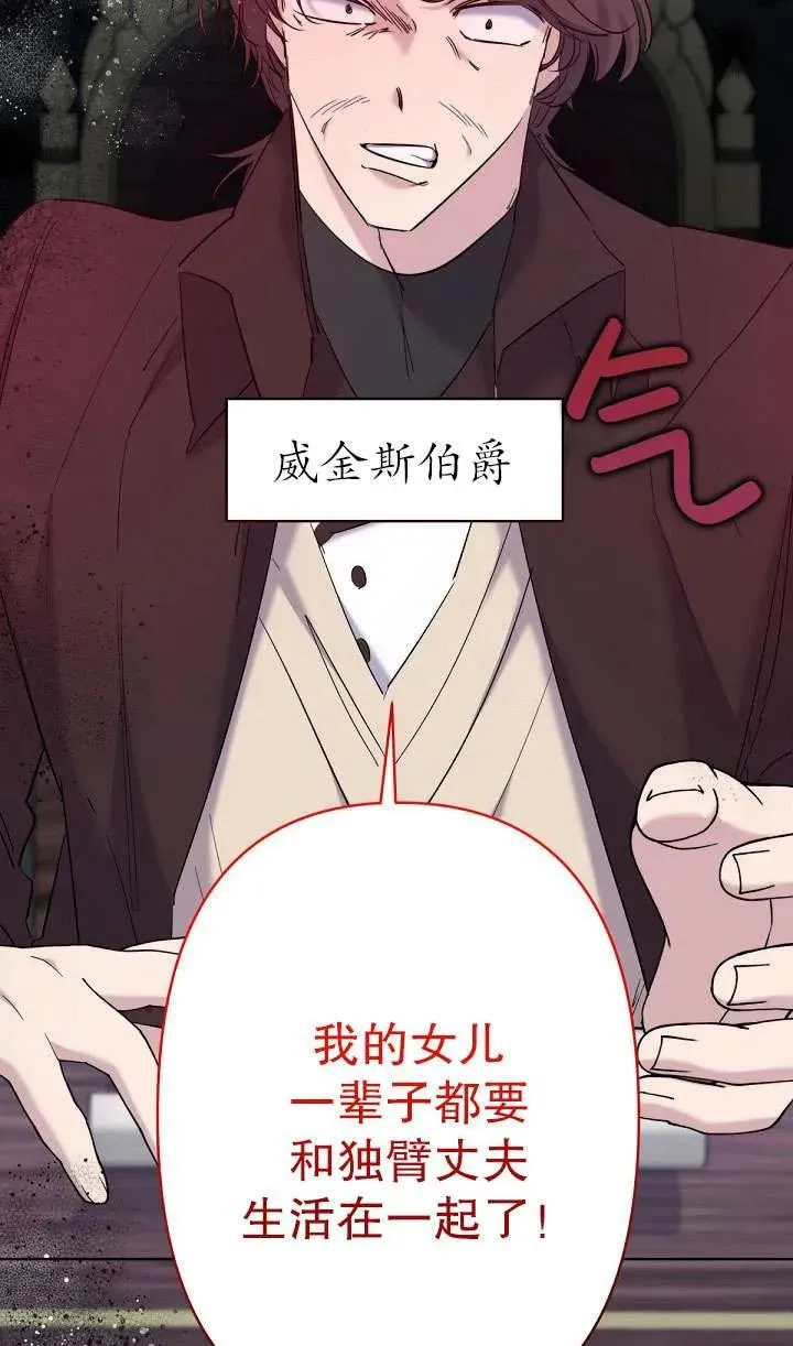 第19话 第23页