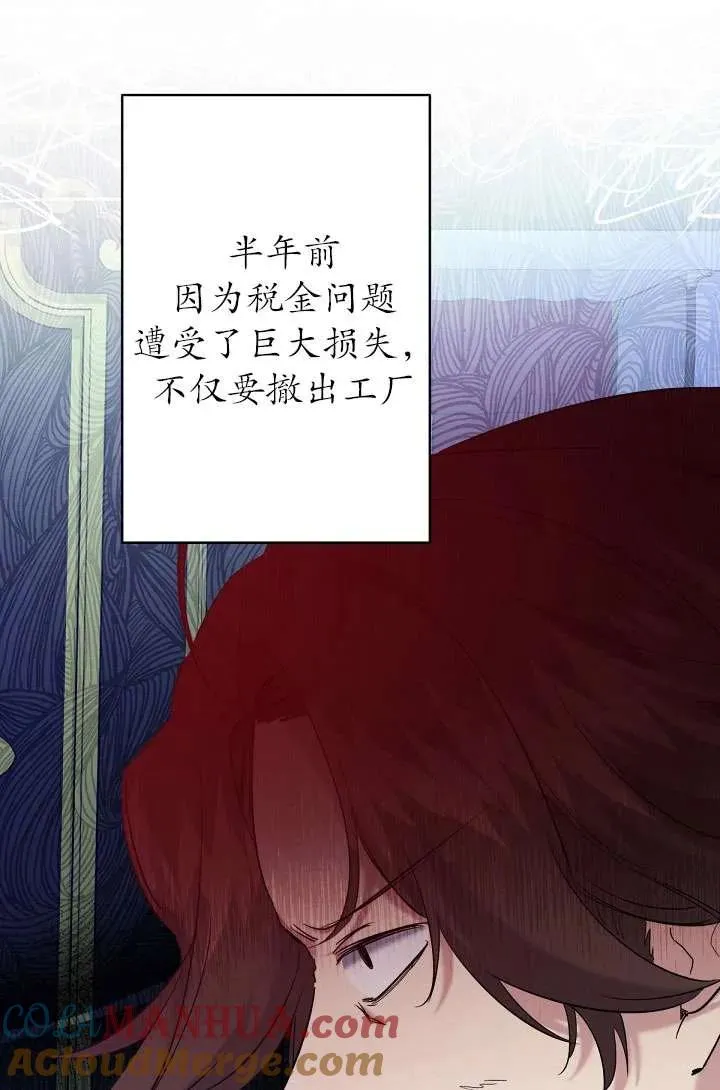 第19话 第25页