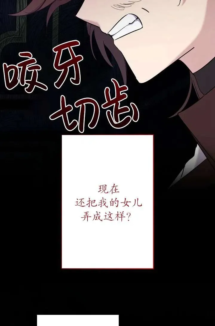 第19话 第26页