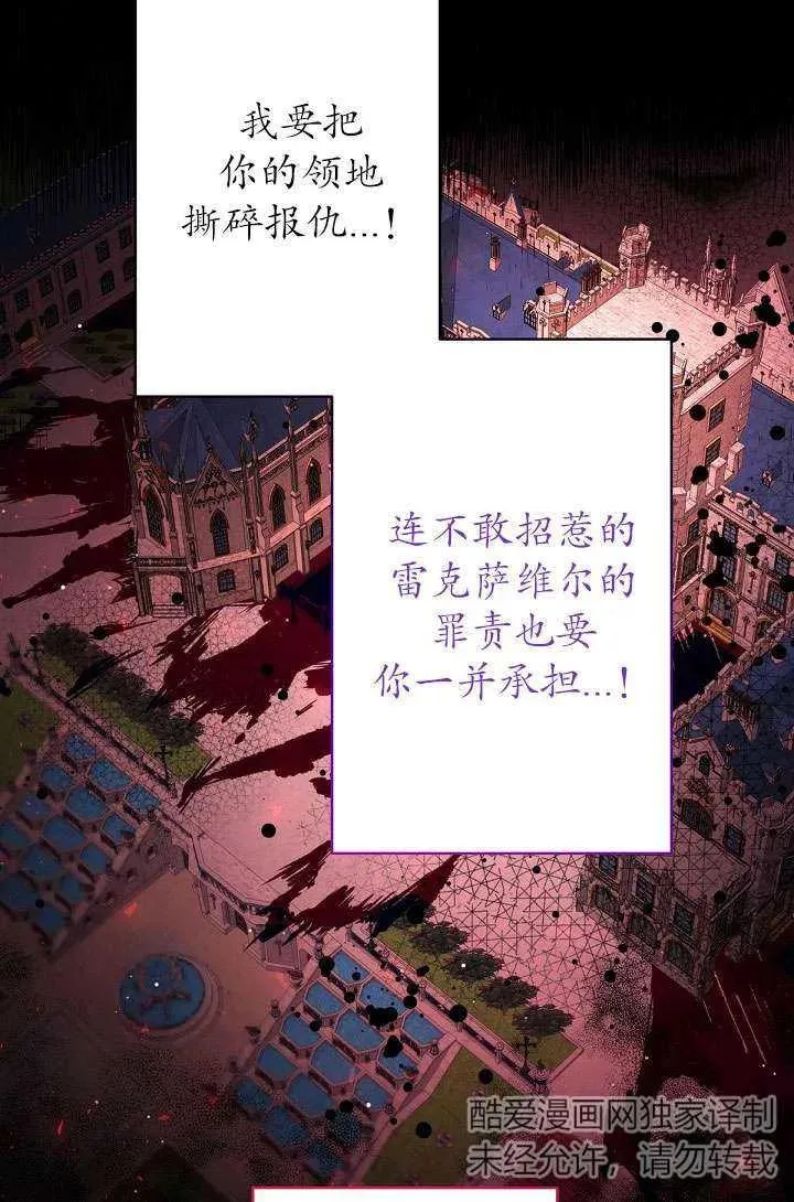 第19话 第27页