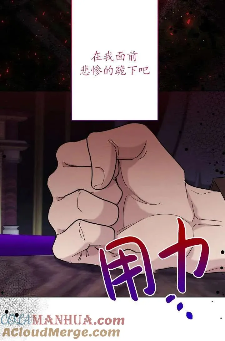 第19话 第28页